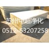 岩棉夹芯板厂家 100厚度 岩棉彩钢板 屋面岩棉板