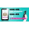微商加人工具 微久久 微信代理 化妆品代理