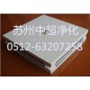 防静电手工板 四雌口手工板 手工板生产厂家