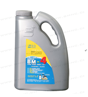 BM-4水基工作液(浓缩型)