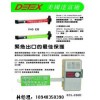 美国达富施DETEX-230D消防逃生锁