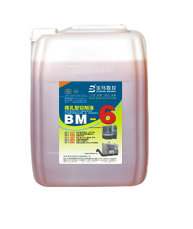 BM-6微乳型切削液