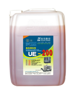 UE-200高效清洗剂