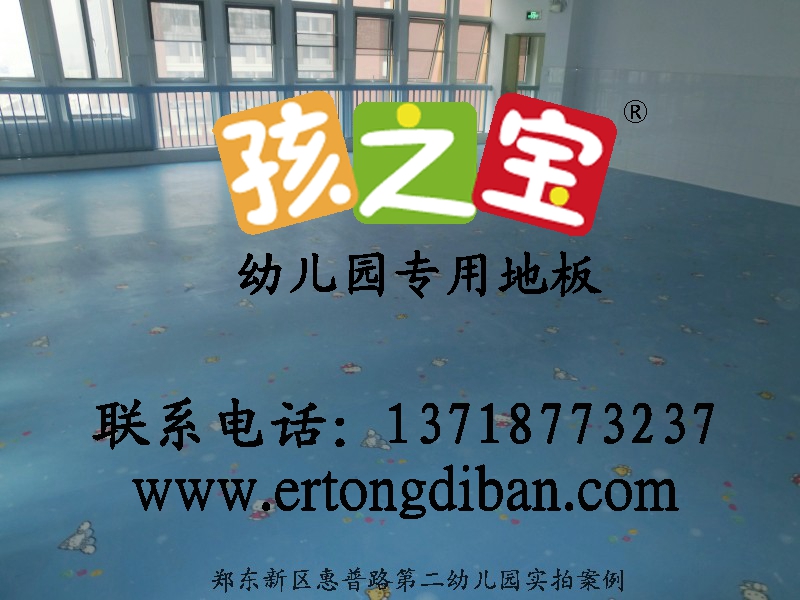 幼儿园地板 (24)