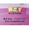 幼儿园塑胶地板价位，幼儿园塑胶地板单价
