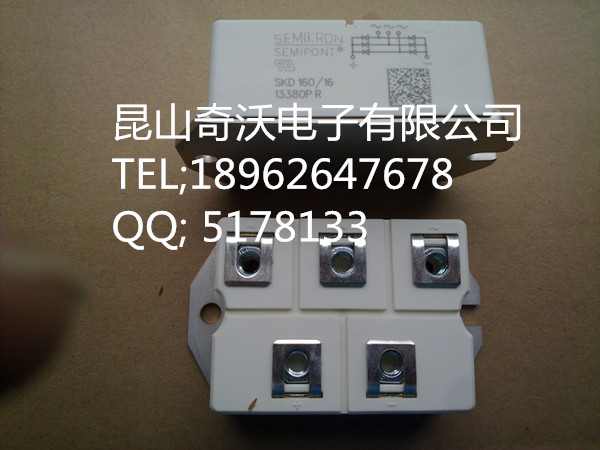 SKD160-16