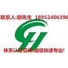 泰州安全生产标准化泰州安全生产许可证泰州EHS认证价格多少钱