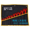 绝缘工具正品套装绝缘呆扳手十一件套热销