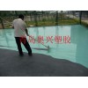 天津硅pu厂家，天津硅pu厂家施工，硅pu网球场改造工程