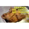 传授独家卤鸡技术配方 肇庆卤全鸡做法培训