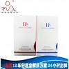 广州厂家生产定制面膜盒 广州番禺大石面膜包装盒印刷