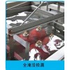 二氧化碳气体钢瓶检测