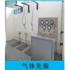 IG541气体钢瓶检测