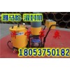可控温沥青灌缝机/小型沥青灌缝机（厂家直供）