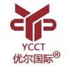 REACH认证，REACH检测，REACH报告，