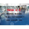 PVC舞蹈学院地板有哪些优势？