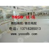性价比最高的PVC舞蹈地板是哪种？