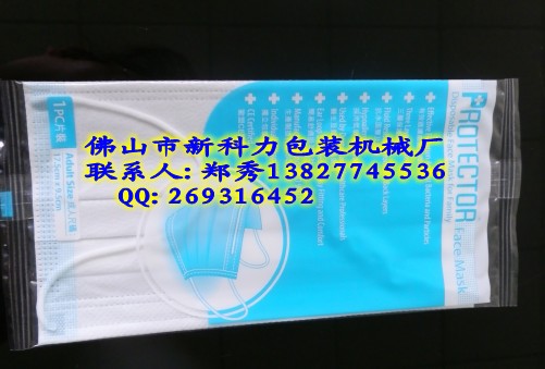 P4290459_中有电话conew1