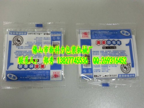 8BF298DC863553986EA0C99DA2A1B607中有电话_conew1