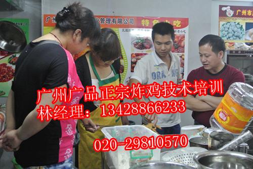 炸鸡11