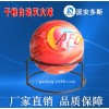 自动灭火球