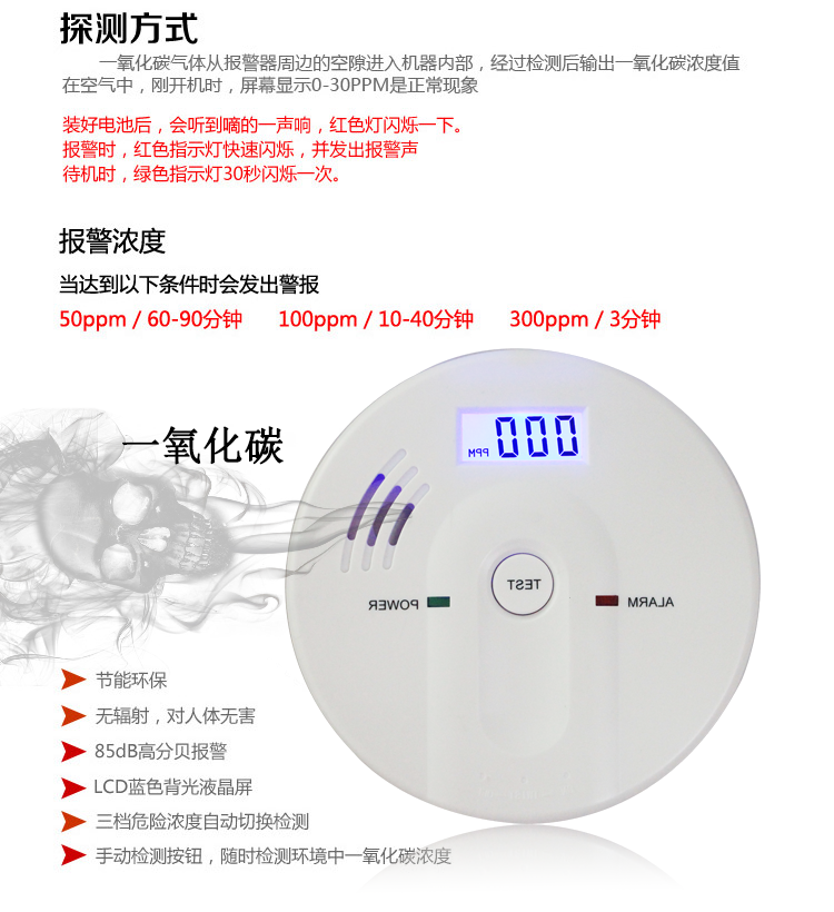 宝贝探测方式