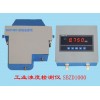 SBZD1000工业浊度仪