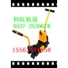 GFT液压轨缝调整器找哪家—恒旺工矿机械厂