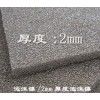苏州2mm泡沫镍网 旷勋泡沫材料 节能环保新材料