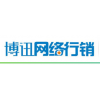 为什么要做微信营销，微信营销有什么好处？