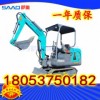 萨奥迷你挖掘机/小型挖掘机/农用挖掘机 型号齐全 价格优惠