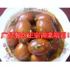 四川卤菜培训哪家好,广州卤菜培训班