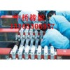 桥梁伸缩缝你不知道的衡水中桥公路伸缩缝