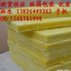 瓦房店现货隔音毯价格