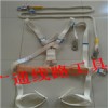 单腰式安全带
