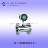 流量仪表，液体涡轮流量计，品质保证