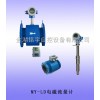 专业电磁流量计生产厂家，兰申表头一流品质