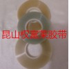 特殊有轻微声音 光电行业揭膜胶带