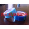 PET胶带电器保护胶带 冰箱固定胶带 不留残胶胶带