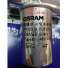 OSRAM 欧司朗电容 6μF  PFC 6.S  防爆补偿