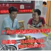 盐焗鸡培训哪家好,广州盐焗鸡培训