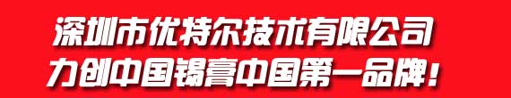 广告语3