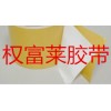 家具行业中模具及装饰固定