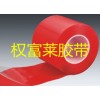 数码电子行业光电行业用模切胶带