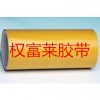 FPCB与背光膜组，LCD缓冲垫的固定