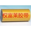 触摸屏LCD顶框之间的固定 反射片与背光膜组 导光板之间固定