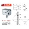 半自动感应洗手器AR-6268A/B