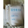 1.5-2.2毫米规格活性氧化铝小球