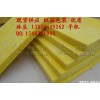 呼和浩特墙体保温棉