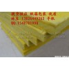 哈尔滨墙体保温棉价格